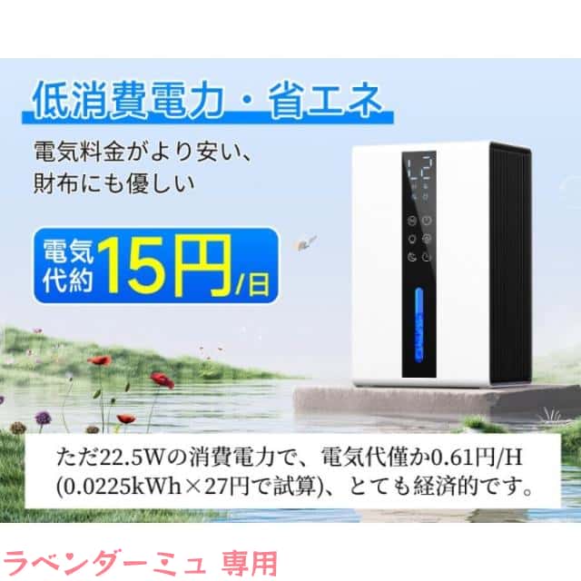 除湿機 衣類乾燥 梅雨 コンパクト 1.7L 大容量 18畳 除湿器 小型 省エネ 強力除湿 空気清浄 静音 部屋干し 半導体式 自動停止 自動除霜 スリープモード 結露対策