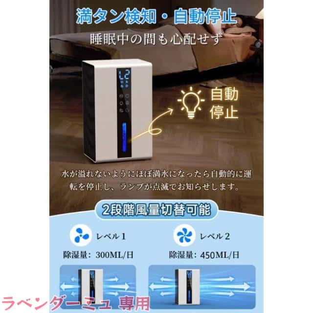 除湿機 衣類乾燥 梅雨 コンパクト 1.7L 大容量 18畳 除湿器 小型 省エネ 強力除湿 空気清浄 静音 部屋干し 半導体式 自動停止 自動除霜 スリープモード 結露対策