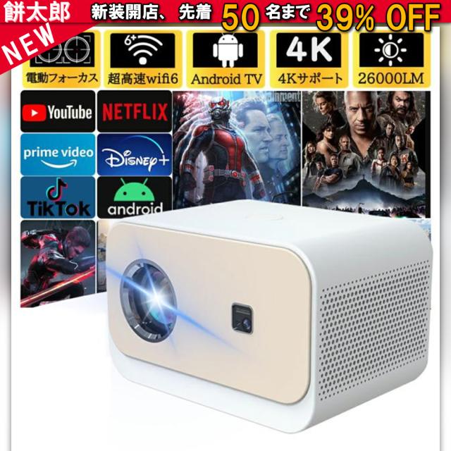 スマホのコントローラーとPS4進撃の巨人1 PS4対応のモニター スマホのコントローラーとPS4進撃の巨人1 PS4対応のモニター