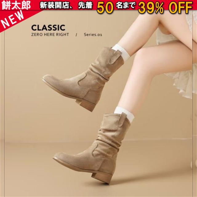 ショートブーツ レディース レディースショートブーツ 軽量 柔軟 通勤 歩きやすい  ブーツ スエード ブーティ ローヒール 秋冬 美脚 歩きやすい 疲れない 通勤 きれいめ おしゃれ 新作