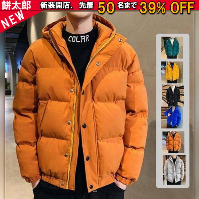 ダウンジャケット メンズ 中綿ジャケット おしゃれ キルティング ジャケット ブルゾン 大きいサイズ 秋冬