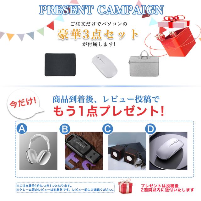 デスクトップパソコン 一体型PC デスクトップPC office付き Windows11