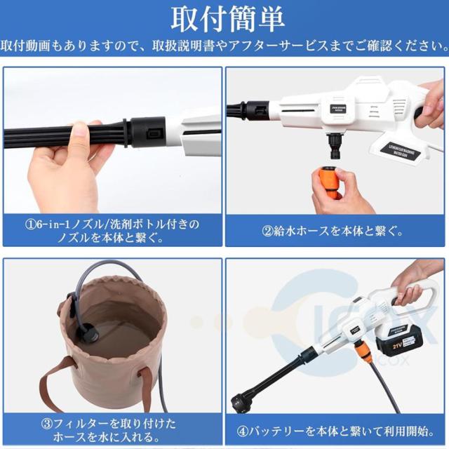 高圧洗浄機 コードレス 充電式 マキタ バッテリー互換対応 家庭用 業務用 3段階調整 6in1 軽量 8.0MPa ポータブル 強力噴射 自吸式 洗車機 電動工具