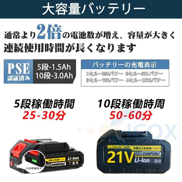 高圧洗浄機 コードレス 充電式 マキタ バッテリー互換対応 家庭用 業務用 3段階調整 6in1 軽量 8.0MPa ポータブル 強力噴射 自吸式 洗車機 電動工具