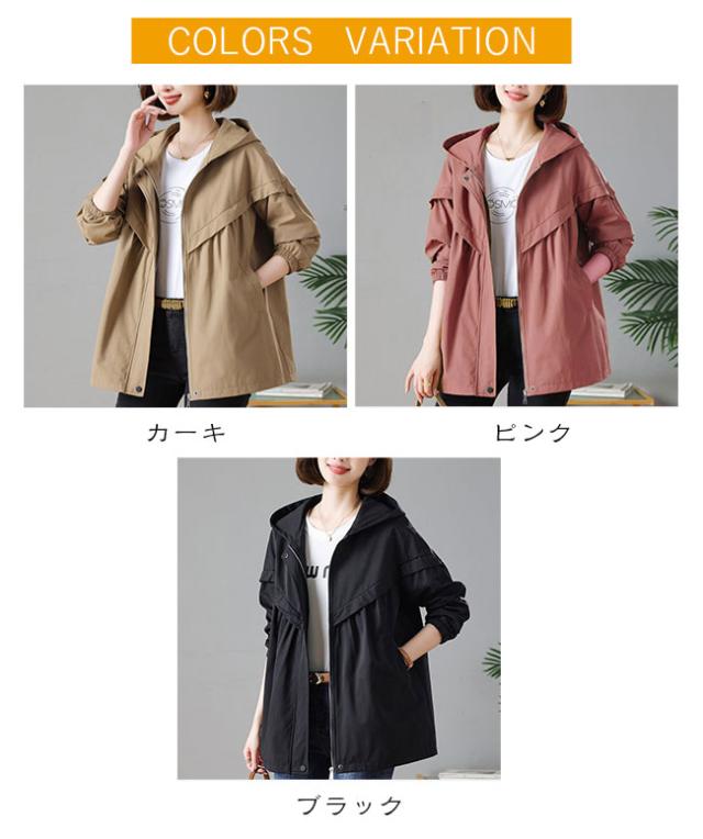 マウンテンパーカー レディース ウィンドブレーカー ブルゾン トレンチコート アウター フード付き ロングコート ロングジャケット 無地 裏地あり 軽量 通気 防風 春 秋 マウンテンパーカー レディース ウィンドブレーカー ブルゾン トレンチコート アウター フード付き ロングコート ロングジャケット 無地 裏地あり 軽量 通気 防風 春 秋