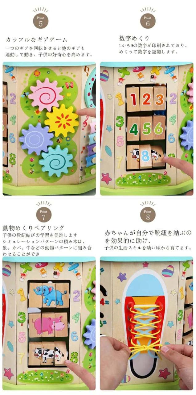 知育玩具 木のおもちゃ アクティビティキューブ 赤ちゃん 積み木玩具 木製パズルボックス 子供 17合