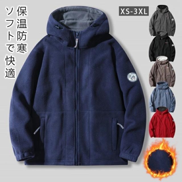 メンズ ポーラー フリース ジャケット フード付き パーカー ロッカー フリース フルジップジャケット 暖かい アウター アウトドア 保温 防寒 防風 秋 冬服 長袖 裏起毛 厚手 あったか もこもこ アウター 冬 おしゃれ ふわふわ ゆったり