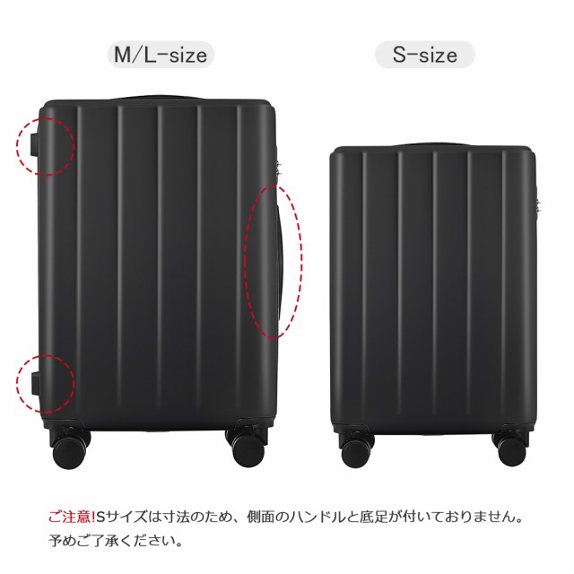 Mサイズ 即納スーツケース S/M/Lサイズ 軽量 .3L.1L.7L 大