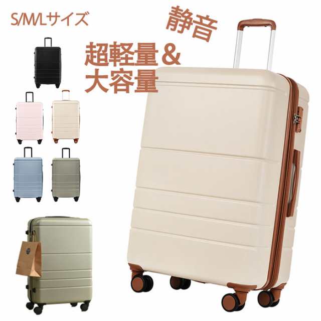 多機能 スクエア スーツケース Sサイズ軽量 TSA ロック - 旅行用バッグ