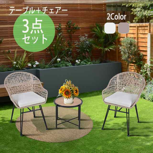 【グレー】ラタン調 ガーデンファニチャー ガーデンテーブル ガーデンチェアー