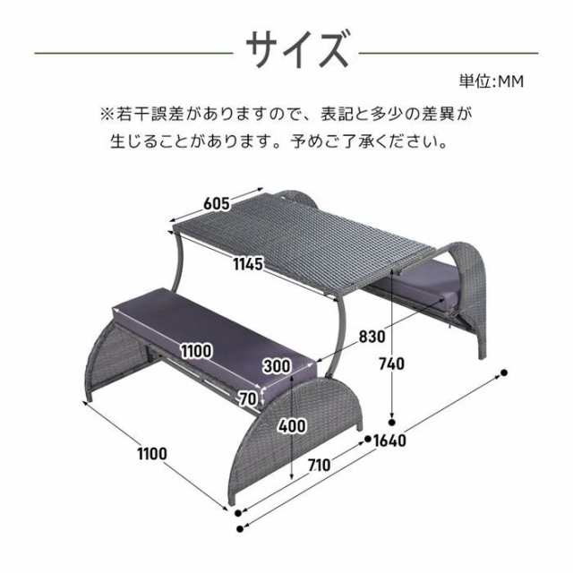 即納 1年保証付き】ガーデン テーブル セット 2way ラタン調 ガーデン