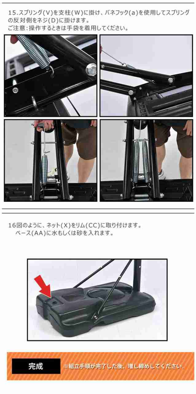 新作登場 予約販売 1年間製品保障】バスケットゴール 屋外 家庭用 230