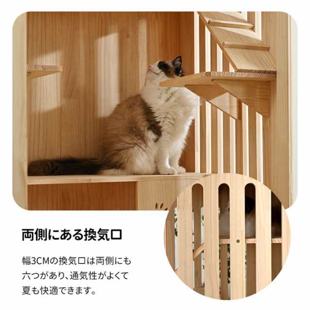 365日間品質保証 即納】猫 ケージ キャットケージ 3段 木製フレーム