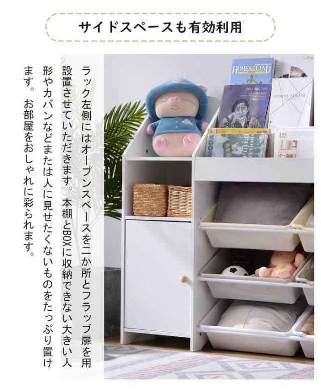 絵本棚　絵本ラック 収納木製　引き出し玩具箱ラック ボックス子供部屋 おもちゃ箱