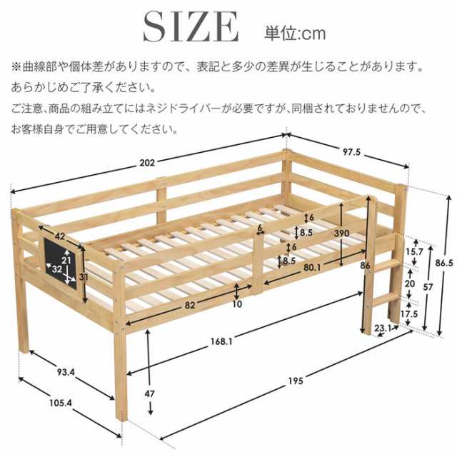 即納 1年保証付き】シングルベッド 頑丈ロフトベッド ロータイプ