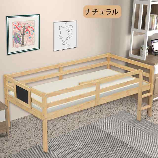 シングルベッド ベッド ウッドベッド シングル 収納 北欧風 子供部屋 耐震