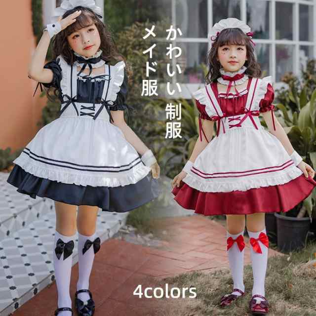 メイド服 コスプレ 膝丈 かわいい 制服 ハロウィン キッズ 子供 6点