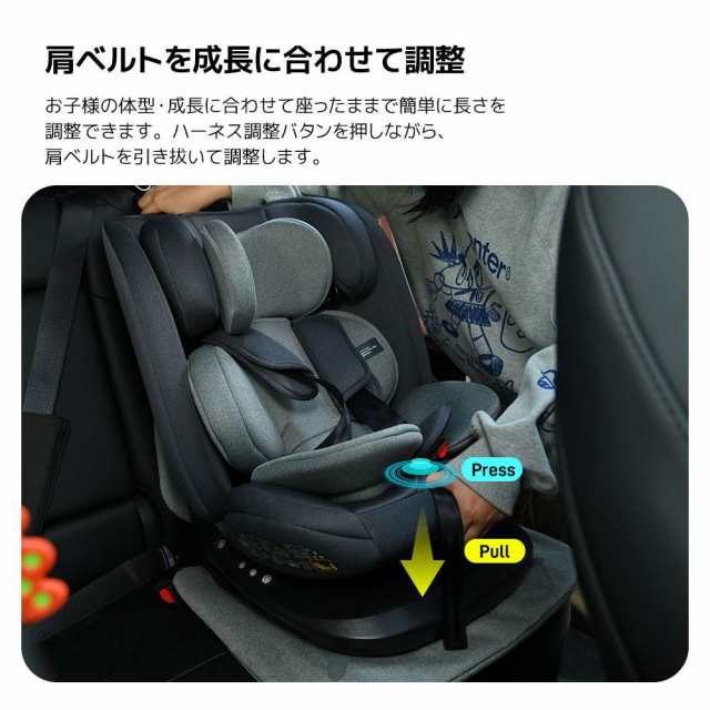 isofix ジュニアシート 5点ベルト トップ