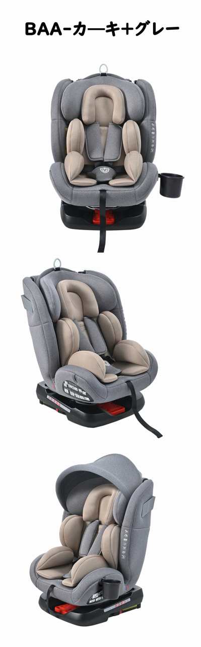 チャイルドシート 新生児 ISOFIX 0歳?10歳 360度回転式 ジュニアシート キッズシート ロングユース 長く使える 取付け簡単 自動車 カー用品 座席 - 9
