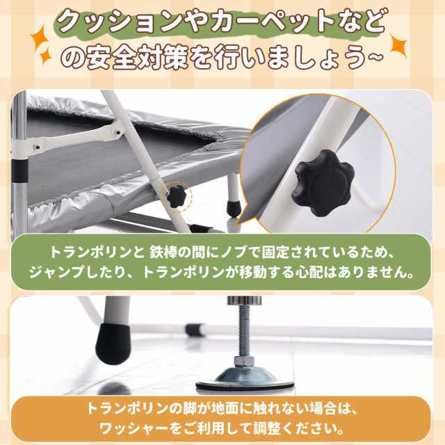 即納 新作商品】鉄棒&トランポリン 子供 キッズ 女の子 男の子