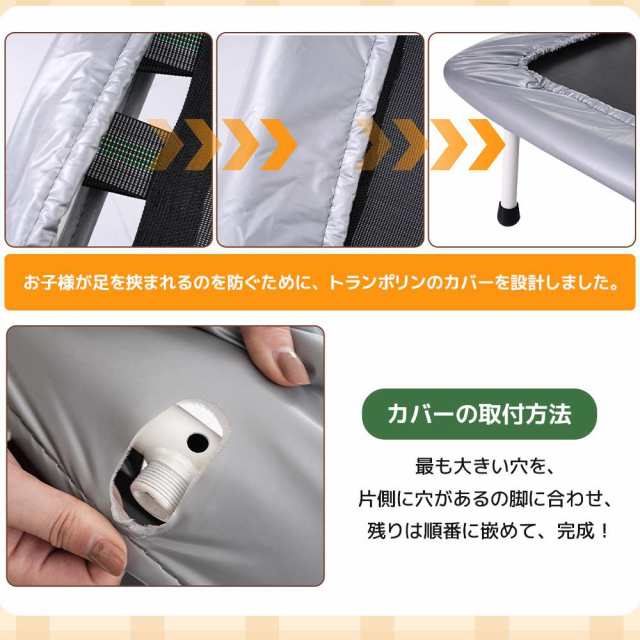 楽天市場】トランポリン 家庭用（カラーベージュ）の通販