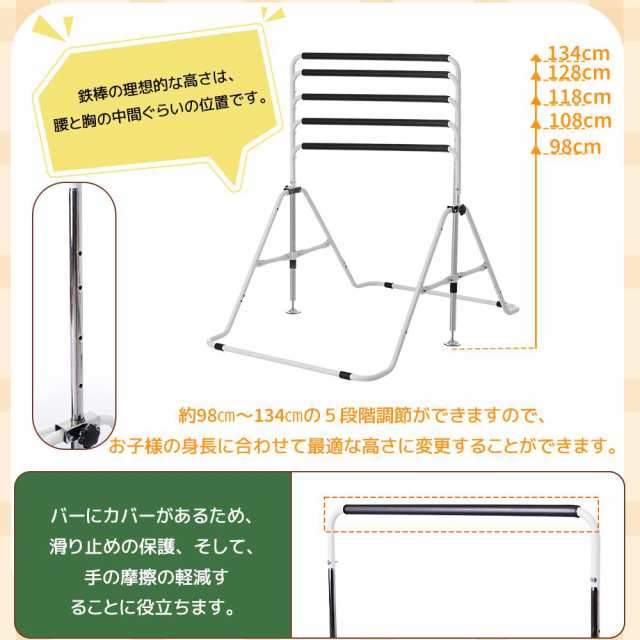 最新デザインの 即納 男の子 女の子 キッズ 子供 新作商品】鉄棒&トランポリン スポーツトイ・アクショントイ