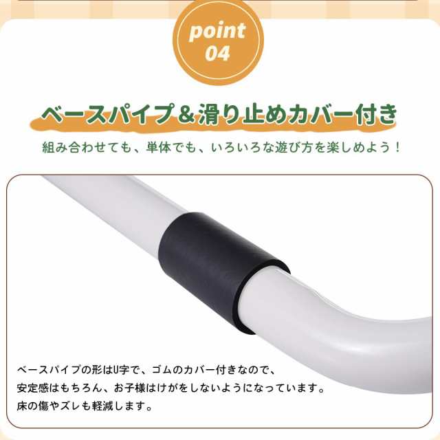 即納 新作商品】鉄棒&トランポリン 子供 キッズ 女の子 男の子