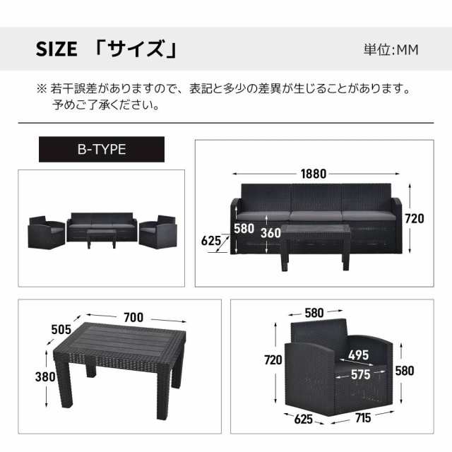 【一部即納】【1年保証付き】【新作登場】ラタン調 ガーデンファニチャー ガーデンテーブル ガーデンチェアー ラタン調 テーブル 家具 樹