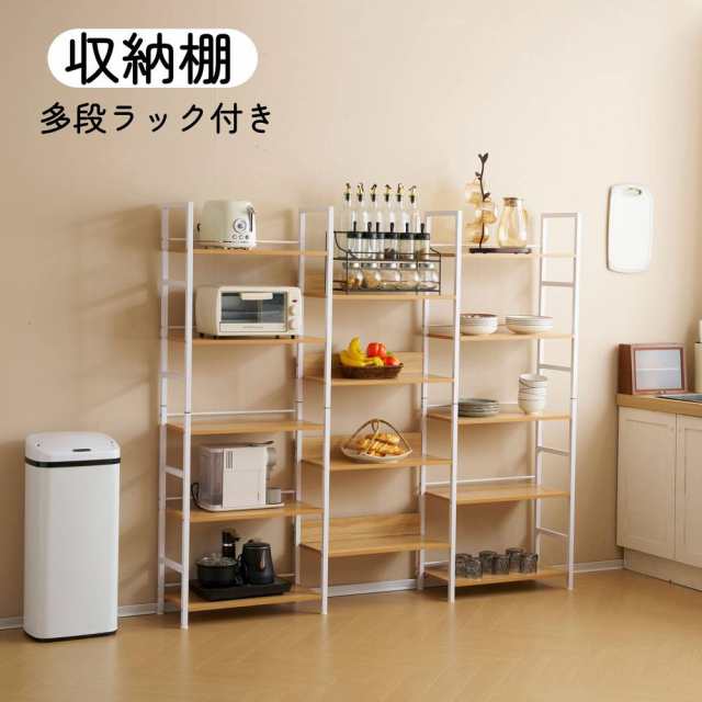 【即納】【365日間品質保証】収納棚 収納ラック 収納 ユニットシェルフ オープンラック ラック 棚 スチールラック 木製 スリム キッチン