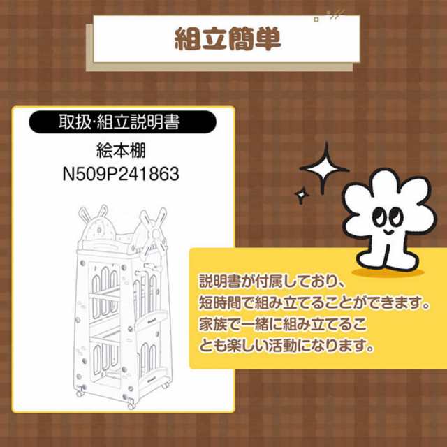 【即納】【365日間品質保証】風車型 絵本棚 棚 おもちゃ収納 大容量 キッズ 収納ラック 収納 お手入れ簡単 3段 キャスター付き フック付き 移動楽々 360°回転可能 子供 男の子 女の子 クリスマスプレゼント 人気 おしゃれ 送料無料の通販は