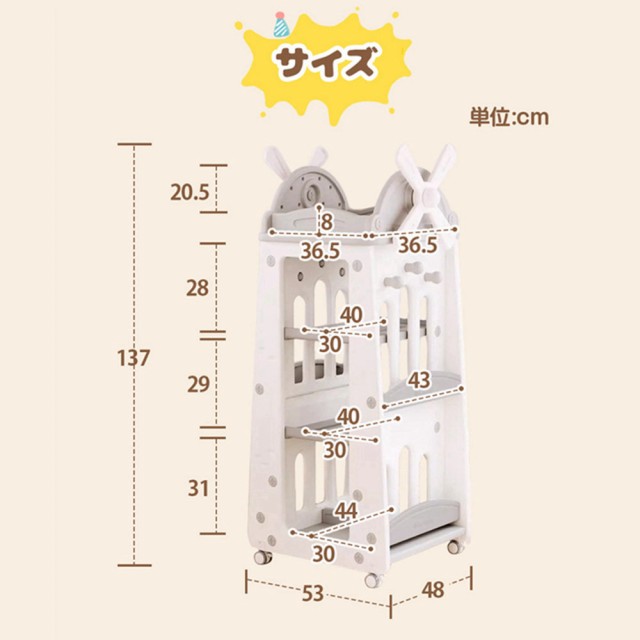 【即納】【365日間品質保証】風車型 絵本棚 棚 おもちゃ収納 大容量 キッズ 収納ラック 収納 お手入れ簡単 3段 キャスター付き フック付き 移動楽々 360°回転可能 子供 男の子 女の子 クリスマスプレゼント 人気 おしゃれ 送料無料の通販は