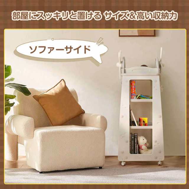 【即納】【365日間品質保証】風車型 絵本棚 棚 おもちゃ収納 大容量 キッズ 収納ラック 収納 お手入れ簡単 3段 キャスター付き フック付き 移動楽々 360°回転可能 子供 男の子 女の子 クリスマスプレゼント 人気 おしゃれ 送料無料の通販は