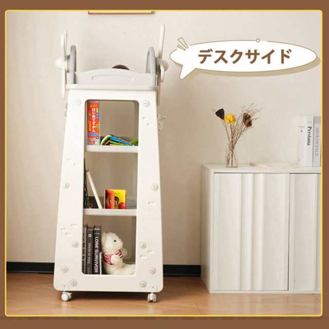 【即納】【365日間品質保証】風車型 絵本棚 棚 おもちゃ収納 大容量 キッズ 収納ラック 収納 お手入れ簡単 3段 キャスター付き フック付き 移動楽々 360°回転可能 子供 男の子 女の子 クリスマスプレゼント 人気 おしゃれ 送料無料の通販は