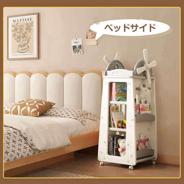 【即納】【365日間品質保証】風車型 絵本棚 棚 おもちゃ収納 大容量 キッズ 収納ラック 収納 お手入れ簡単 3段 キャスター付き フック付き 移動楽々 360°回転可能 子供 男の子 女の子 クリスマスプレゼント 人気 おしゃれ 送料無料の通販は