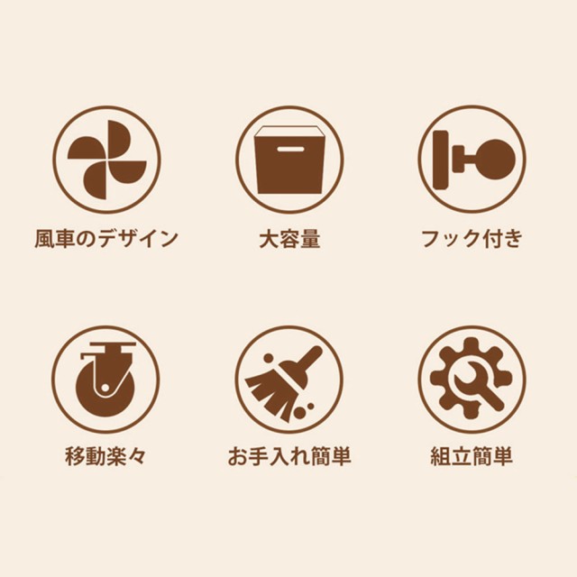 【即納】【365日間品質保証】風車型 絵本棚 棚 おもちゃ収納 大容量 キッズ 収納ラック 収納 お手入れ簡単 3段 キャスター付き フック付き 移動楽々 360°回転可能 子供 男の子 女の子 クリスマスプレゼント 人気 おしゃれ 送料無料の通販は