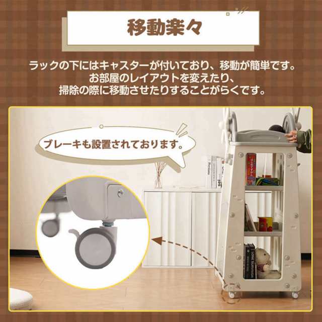 【即納】【365日間品質保証】風車型 絵本棚 棚 おもちゃ収納 大容量 キッズ 収納ラック 収納 お手入れ簡単 3段 キャスター付き フック付き 移動楽々 360°回転可能 子供 男の子 女の子 クリスマスプレゼント 人気 おしゃれ 送料無料の通販は