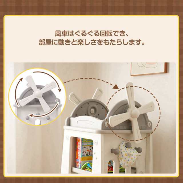 【即納】【365日間品質保証】風車型 絵本棚 棚 おもちゃ収納 大容量 キッズ 収納ラック 収納 お手入れ簡単 3段 キャスター付き フック付き 移動楽々 360°回転可能 子供 男の子 女の子 クリスマスプレゼント 人気 おしゃれ 送料無料の通販は