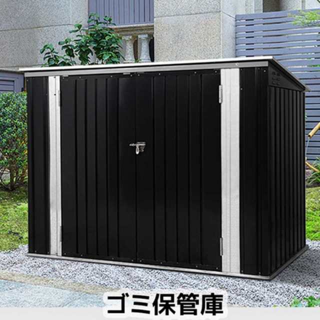 【予約販売】 【1年保証付き】ゴミ箱 屋外収納庫 大容量 大型 屋外ごみ箱 屋外用ゴミ箱 収納庫 家庭用 ストッカー 物置 外用 ゴミ箱 ゴミ