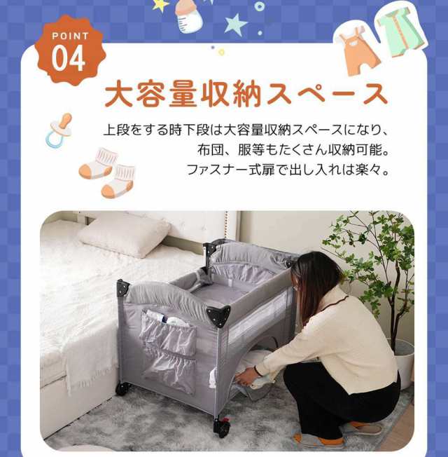 即納】 【大人気新品】ベビーサークル 添い寝ベッド 折りたたみ ガード おむつ替えテーブル付 プレイヤード お昼寝マット キャリーバッグ付  マットレス付 キャスター付き 多機能 軽量 プレイヤード 持ち運び 出産祝の通販はau PAY マーケット - everfree shop | au  PAY ...