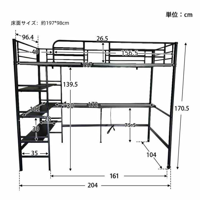 【即納】【365日間品質保証】ロフトベッド シングル パイプベッド 収納棚 デスク付き 北欧風 コンセント付き 収納 子供ベッド 耐震 ベッ