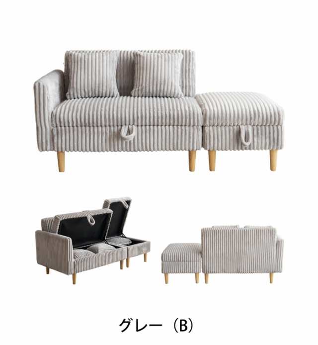 一部即納】【365日間品質保証】ソファカチン ソファー ソファー