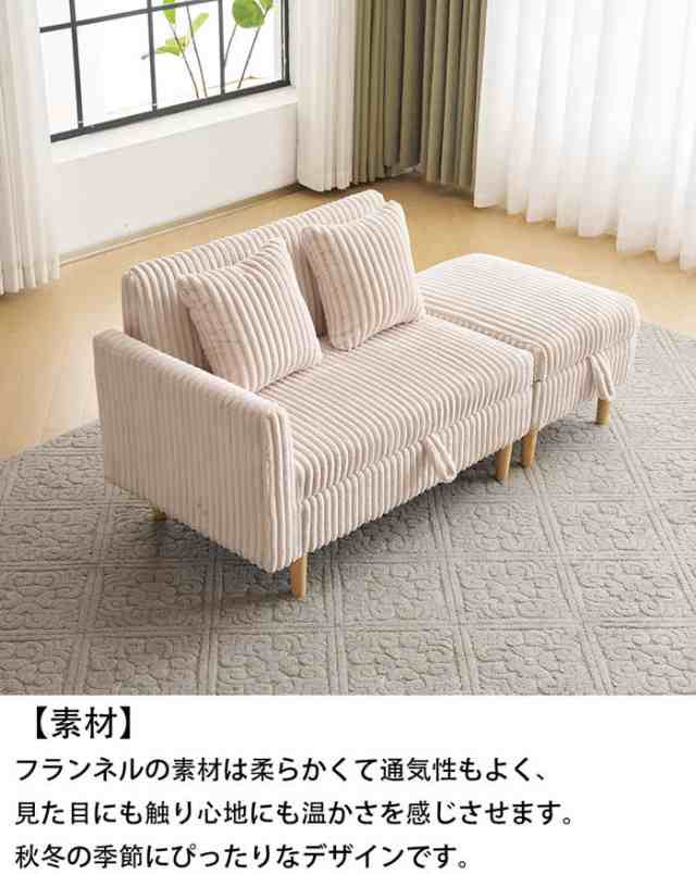 一部即納】【365日間品質保証】ソファカチン ソファー ソファー