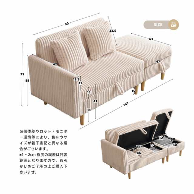 一部即納】【365日間品質保証】ソファカチン ソファー ソファー
