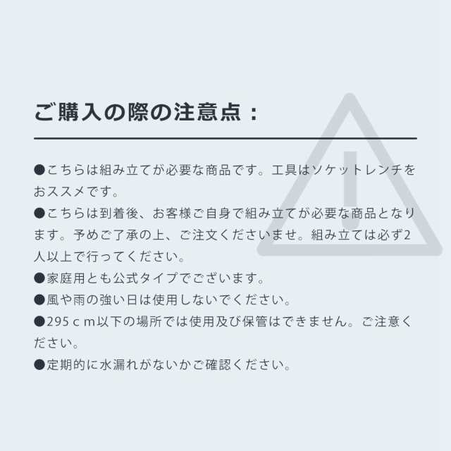 【即納】【365日間品質保証】バスケットゴール 屋外 家庭用 230〜305cm 高さ5段調節 グリップカンタン調節　ゴール バスケットボール ゴ