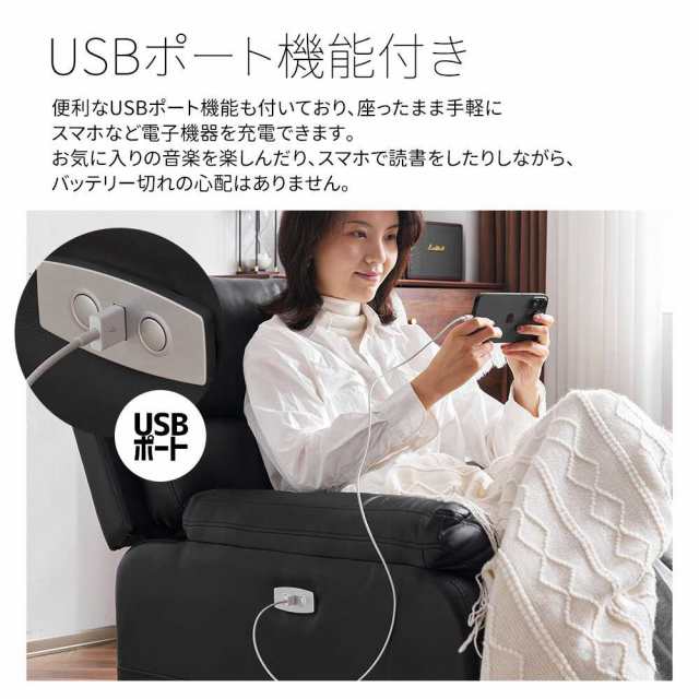 一部即納】リクライニングチェア 回転式 リクライニングソファ 1 一部即納】リクライニングチェア 回転式 リクライニングソファ 1