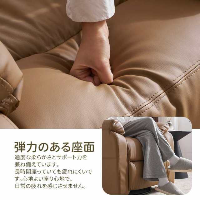楽天市場】電動リクライニング ソファ ソファー 1人掛け 1人用 フットレスト一体型 足置き 土台回転式 ロッキングチェア スイング式 電動ソファー  リクライニング リクライニングチェア USBポート付属 一年保証山善 YAMAZEN リラムーブ 【送料無料】 : くらしのｅショップ