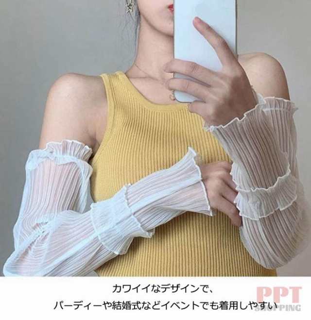 アームカバー レース レディース シフォン 薄手 無地 UVカットアームカバー ゆったり 汗 UVカット ビーチ 海 紫外線対策 日焼け止め  フリの通販はau PAY マーケット - everfree shop | au PAY マーケット－通販サイト