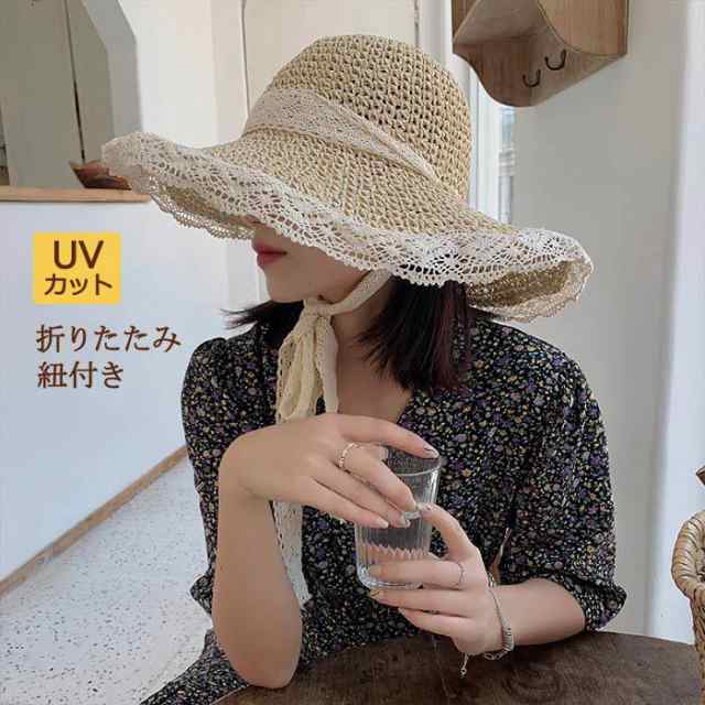 帽子 レディース 春夏 麦わら帽子 UVカット 小顔効果 レース