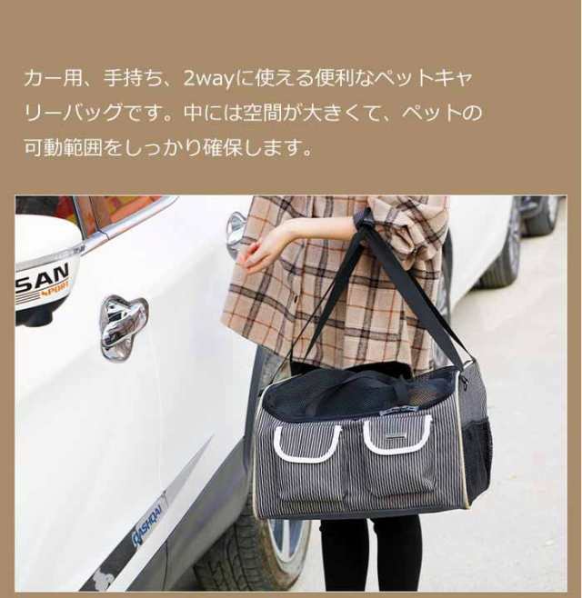 ペット用 犬用