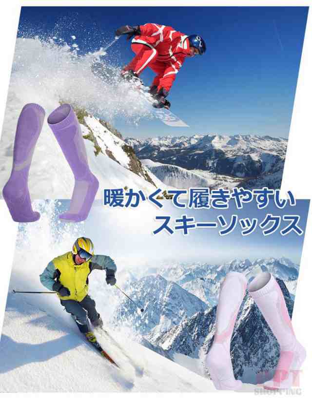 靴下 スキー スノーボード 登山 アウトドア 厚手ソックス メンズ